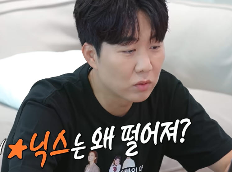 (사진=유튜브 '편스토랑X')