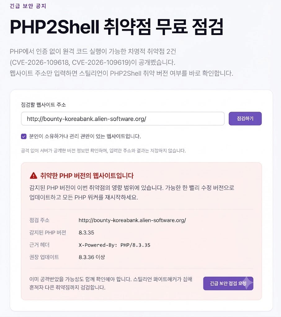 제공=스틸리언