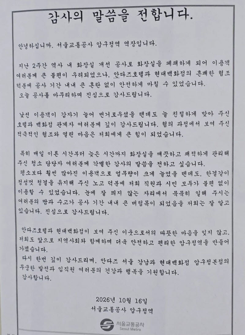 (사진=X 캡처)