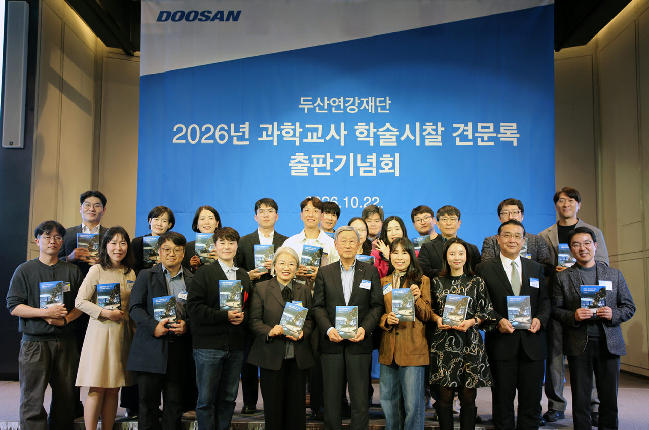 박용현 두산연강재단 이사장(첫째 줄 왼쪽 여섯 번째)이 과학교사 학술시찰 견문록의 출간을 축하하며 교사들과 함께 기념촬영을 하고 있다.