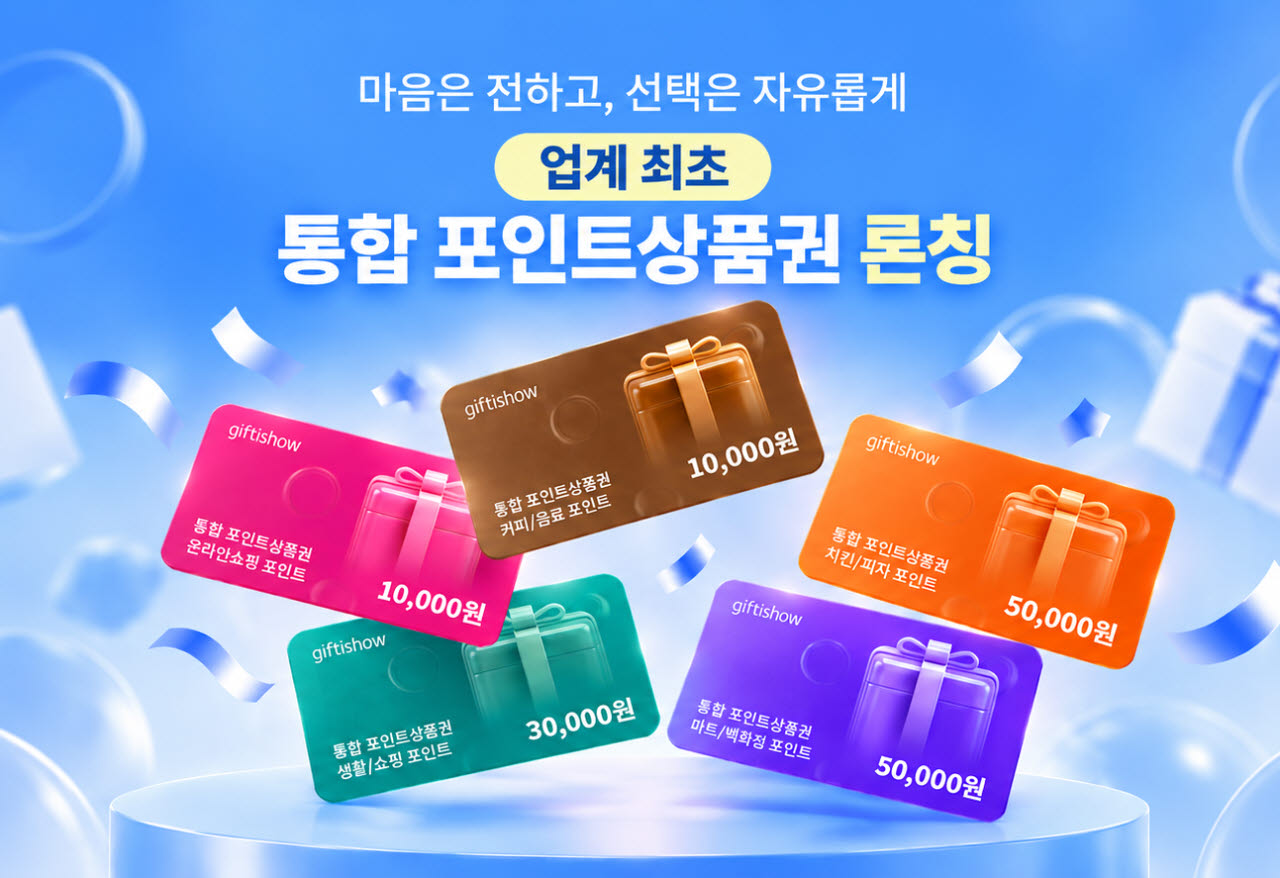 (사진=kt알파)