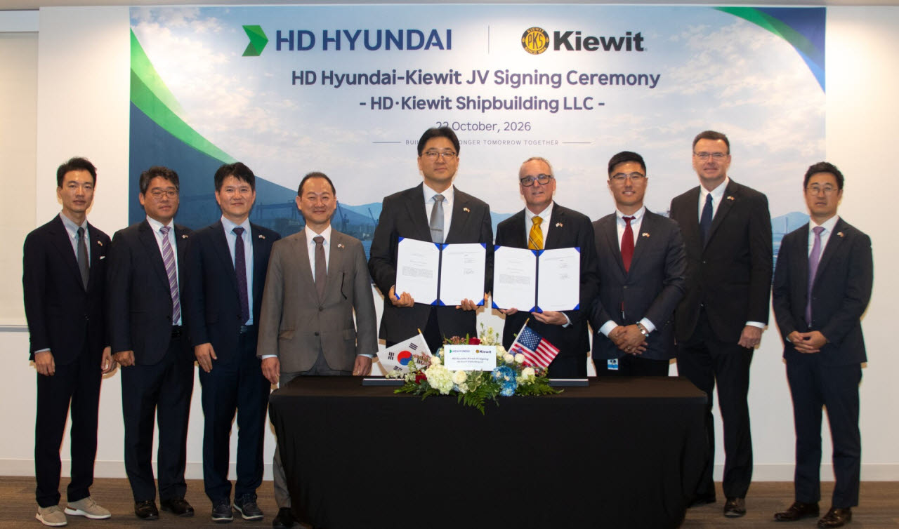 HD현대·키윗, 美 신규 조선소 건립…2029년 가동 목표
