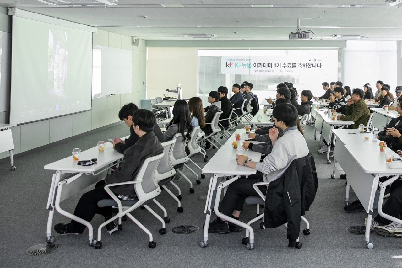 KT가 청년들의 자신감 회복과 다양한 직무 경험을 통한 사회 진출을 지원하는 ‘KT K-뉴딜아카데미’ 1기 교육과정을 마무리하고 수료식을 개최했다고 밝혔다. 사진은 22일 KT 판교빌딩에서 열린 ‘KT K-뉴딜아카데미’ 1기 수료식에 참석한 교육생들의 모습