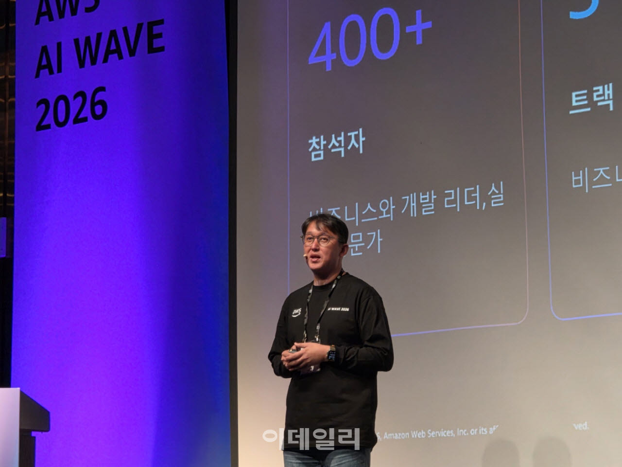 김기완 아마존웹서비스(AWS) 한국 AI 사업 총괄은 23일 서울 강남구 파르나스호텔에서 열린 'AWS AI 웨이브' 기조연설에서 발표하고 있다(사진=윤정훈 기자)