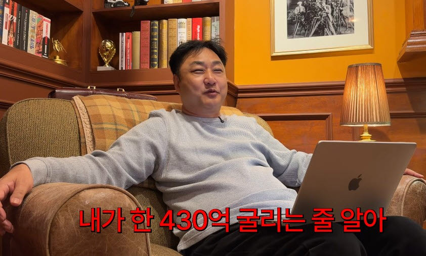 (사진=유튜브 채널 '육감 김수용' 영상 갈무리)