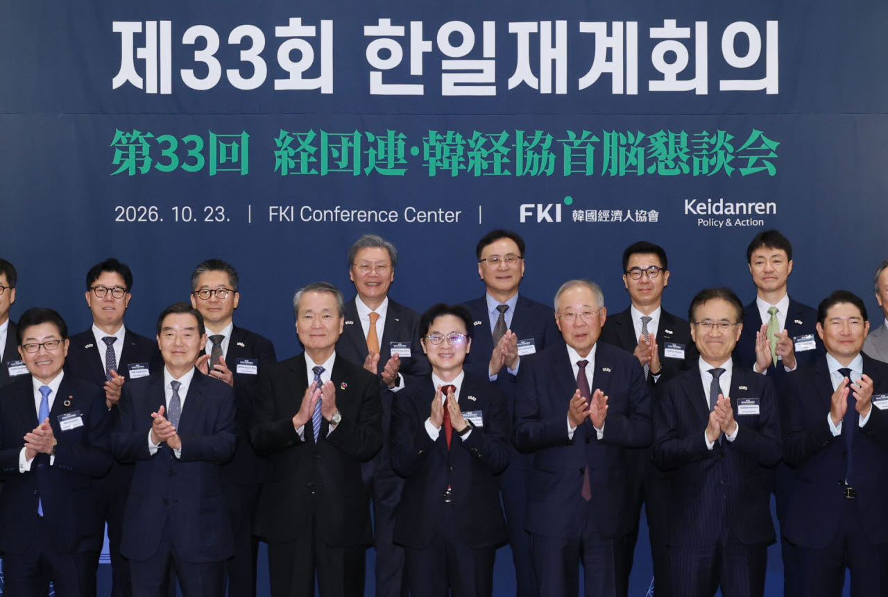김정관 산업부 장관과 류진 한경협 회장, 츠츠이 요시노부 경단련 회장을 비롯한 양국 경제인들이 23일 FKI타워 컨퍼런스센터에서 열린 ‘제33회 한일재계회의’에 참석해 기념촬영을 하고 있다. 사진 앞줄 왼쪽부터 이와타 게이이치 스미토모화학 회장, 김윤 삼양그룹 회장, 츠츠이 요시노부 경단련 회장, 김정관 산업통상부 장관, 류진 한경협 회장, 요시다 겐이치로 소니그룹 회장, 조현준 효성그룹 회장. (사진=한경협)