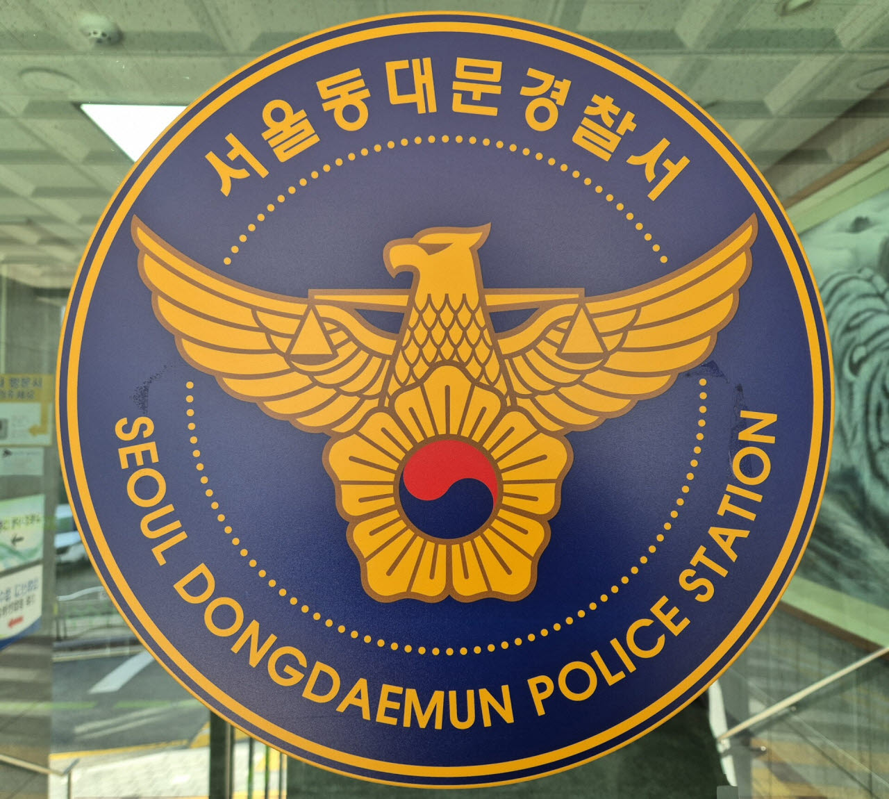 서울 동대문경찰서. (사진=뉴시스)