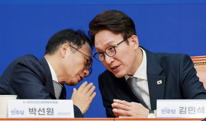 김민석 더불어민주당 대표가 23일 국회에서 열린 민주당 K-방위산업지원특별위원회 발대식에 참석해 특위 부위원장을 맡은 박선원 최고위원과 대화하고 있다. (사진=연합뉴스)