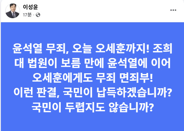 이성윤 최고 
