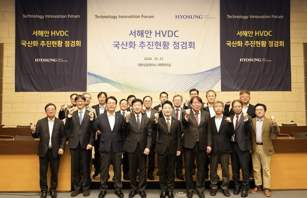 우태희 효성중공업 대표(왼쪽에서 네번째), 이호현 기후에너지환경부 차관(왼쪽에서 다섯번째) 등 관계자들이 서해안2GW급 HVDC 국산화 점검회를 가졌다.(사진=효성중공업)