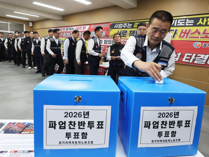 23일 경기도 수원시 권선구 경기지역자동차노동조합 용남지부에서 조합원들이 파업 찬반 투표를 하고 있다.(사진=연합뉴스)