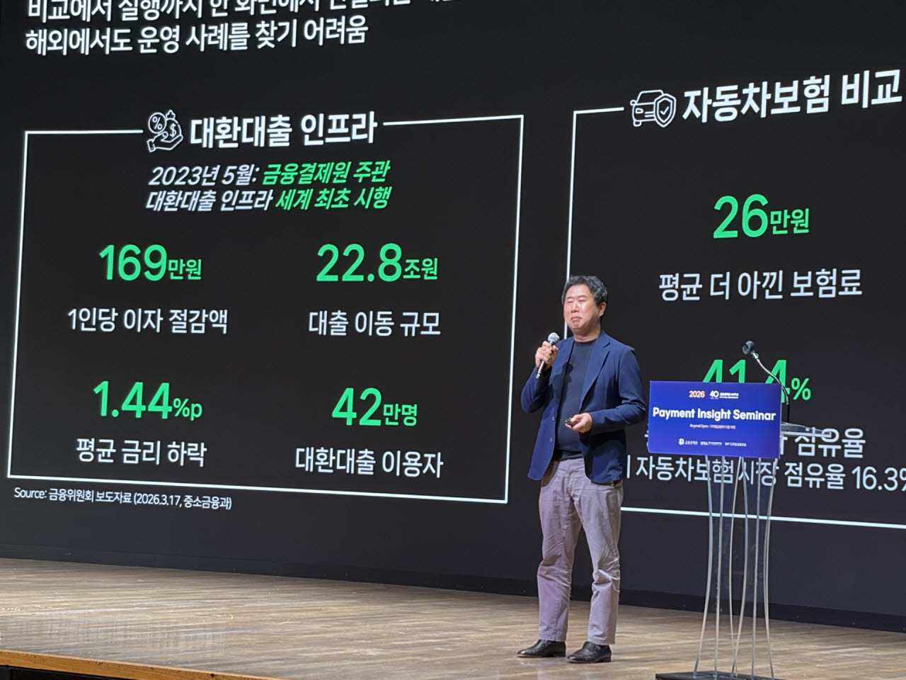 조재박 네이버페이 부사장 겸 최고비즈니스책임자(CBO) (사진= 이정훈 기자)