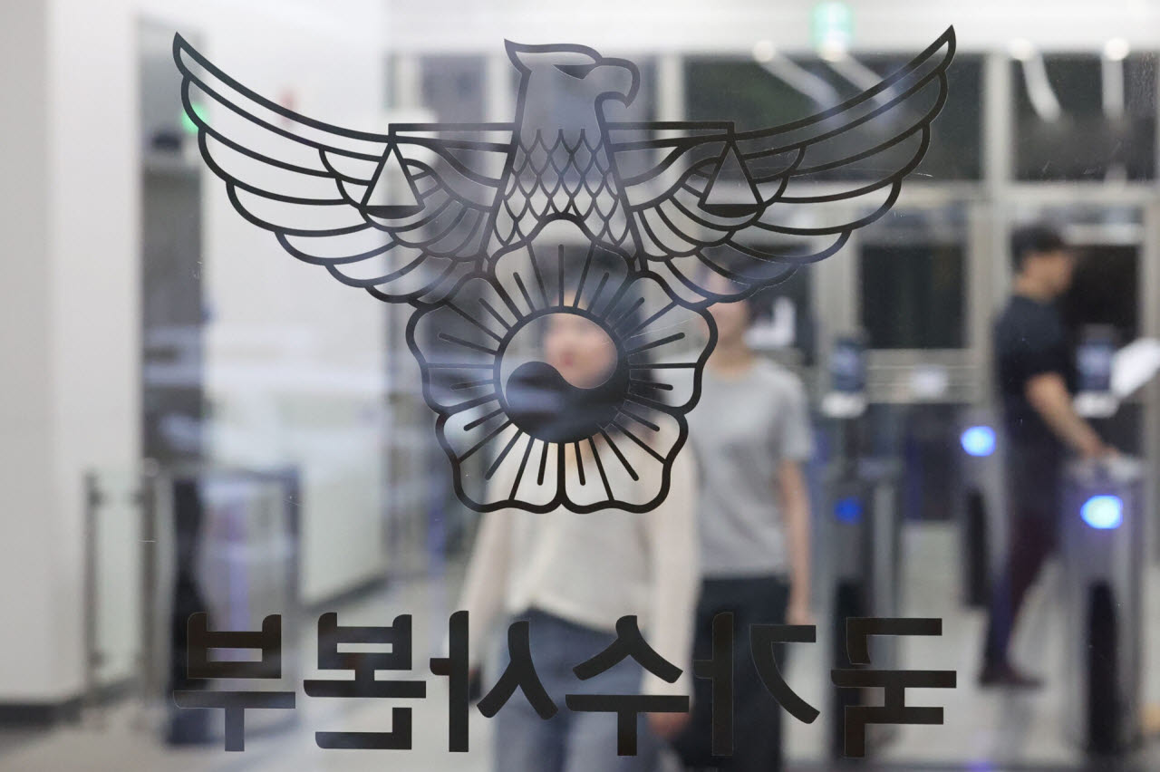 서울 서대문구 경찰청 국가수사본부. (사진=뉴시스)
