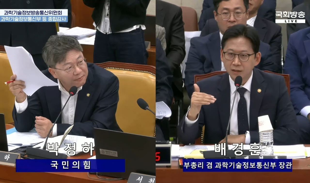 23일 국회 과학기술정보방송통신위원회 국정감사에서 박정하 국민의힘 의원과 배경훈 부총리 겸 과학기술정보통신부 장관이 '프론티어 AI' 사업에 대해 설전을 질의응답을 하고 있다. (사진=국회방송 갈무리)