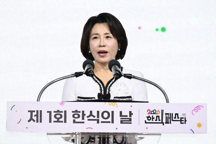 김혜경 여사가 23일 서울 국립중앙박물관에서 열린 한식의 날 기념식에서 축사를 하고 있다.(사진=연합뉴스)