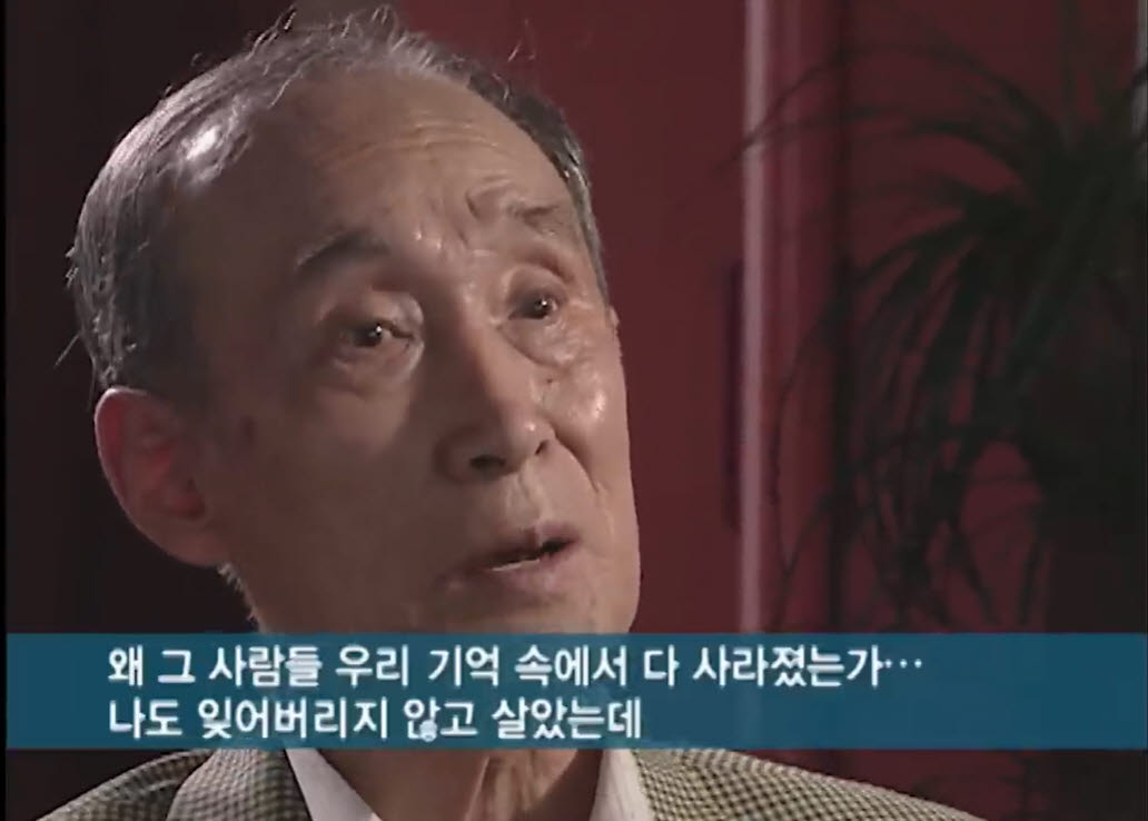 (사진=유튜브 'KBS히스토리' 캡처)