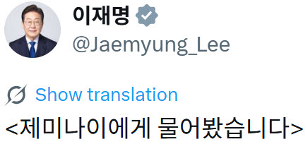 서울 주택난, 제미나이에게 물어봤습니다[부동산 취재로그]