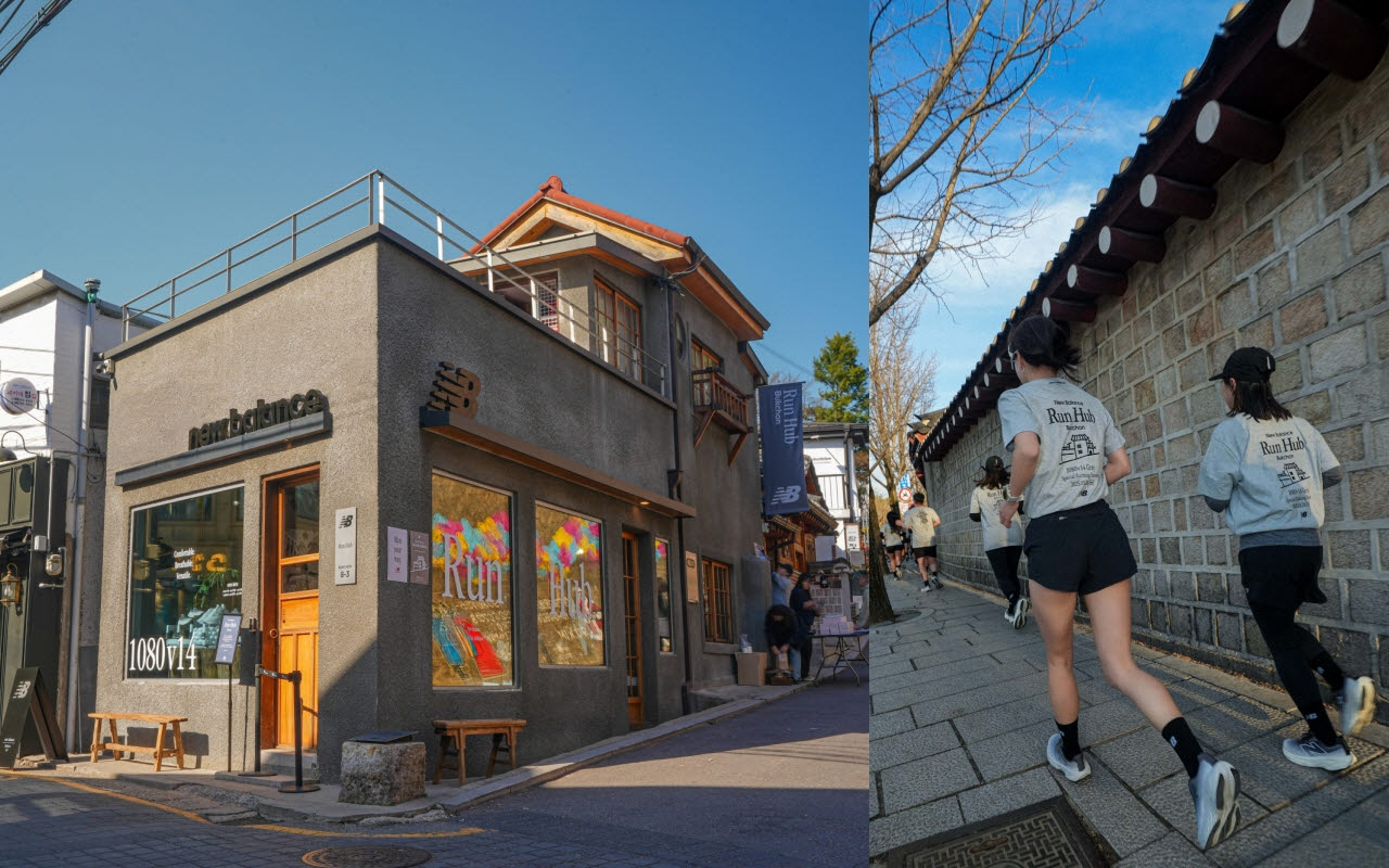 러닝 특화 체험형 공간인 ‘뉴발란스 북촌 런 허브’(왼쪽)과 러닝 허브 참가자들이 달리는 모습. (사진=이랜드월드)