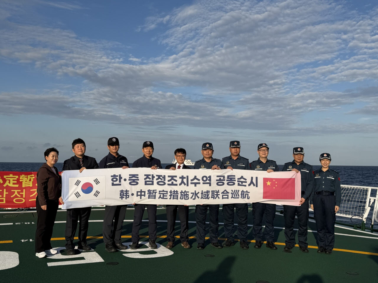 사진=해양수산부