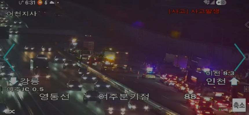 사진=뉴스1