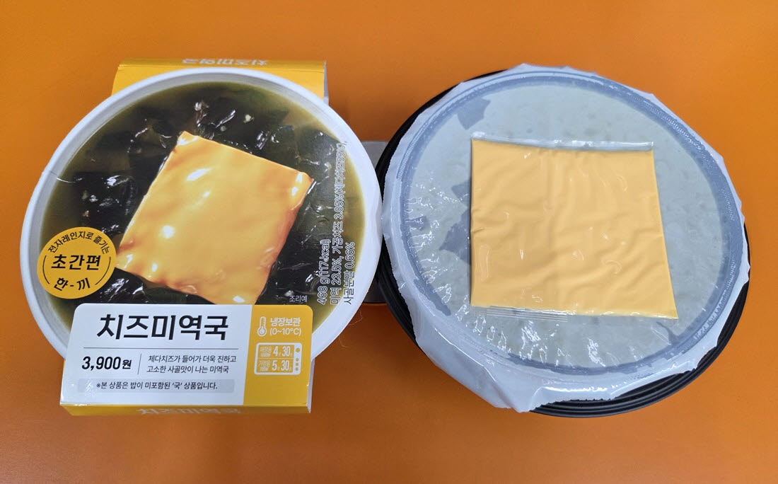 GS25 '치즈미역국'의 포장을 개봉한 모습. 미역국이 담긴 용기와 별도 포장된 체다치즈 슬라이스 한 장으로 구성돼 있다. (사진=한전진 기자)