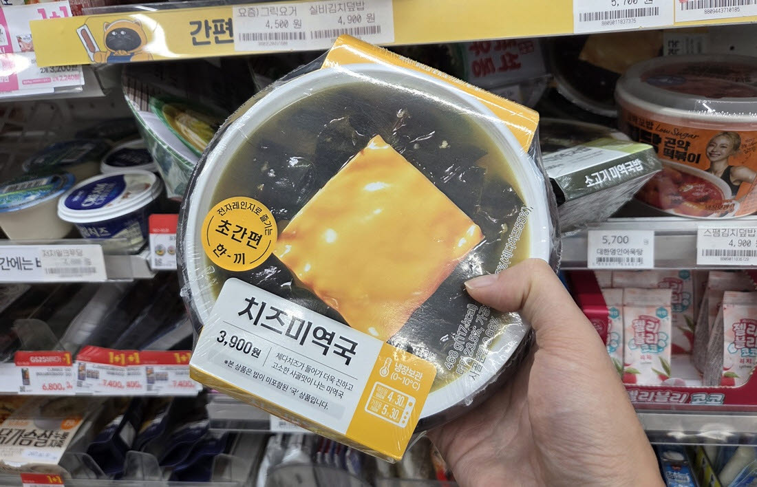 GS25 편의점에서 판매 중인 '치즈미역국'. SNS에서 화제가 된 이색 레시피를 제품화한 것으로 가격은 3900원이다. (사진=한전진 기자)