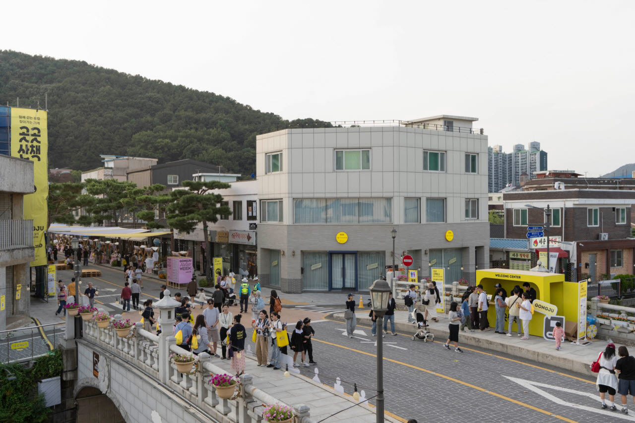 '곳곳 산책' 전경 사진=카카오
