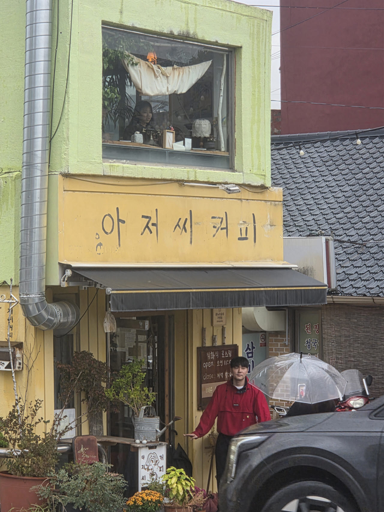 빈티지 느낌의 공주 '아저씨 커피'