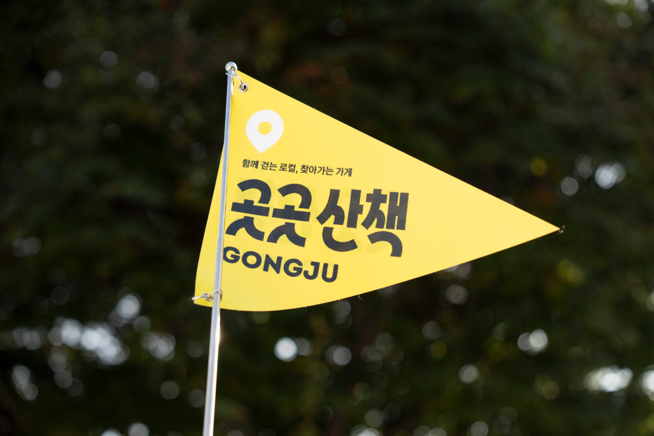 카카오 '곳곳' 사진=카카오