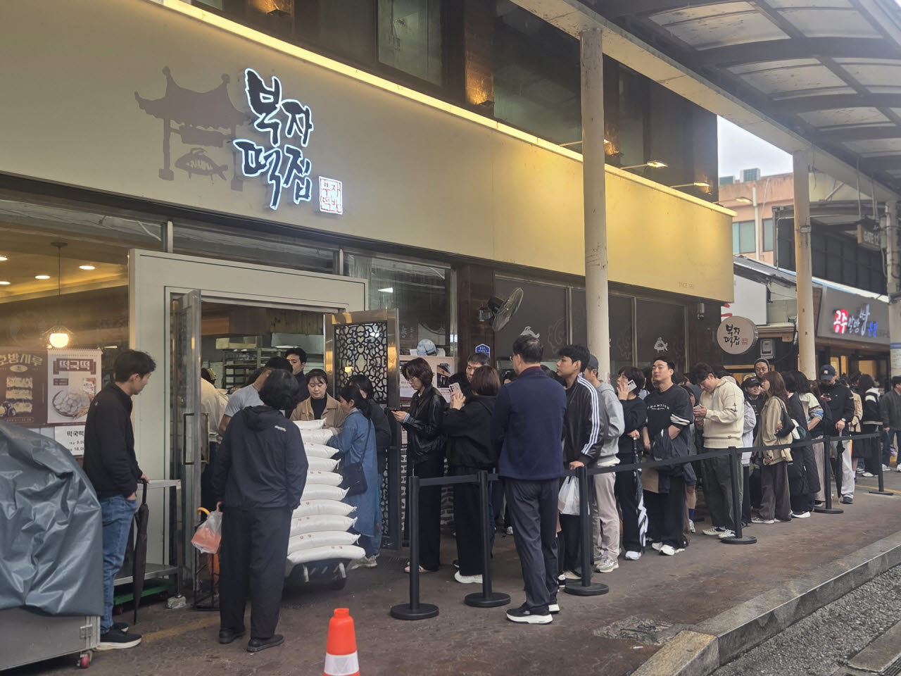 공주의 전통시장 산성시장 내 '부자떡집'