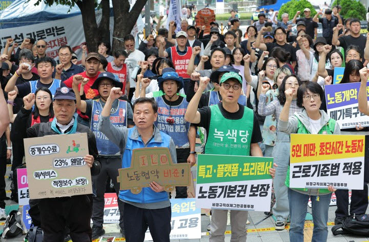 지난달 12일 서울 중구 서울고용노동청 앞에서 열린 '노동자 근로기준법 전면 적용·비정규직 철폐 집회'에서 참가자들이 구호를 외치고 있다. (사진=연합뉴스)