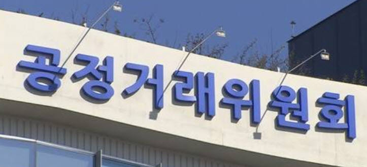 ‘금융사 주식 보유’ KPIC코포레이션, 지주사 행위 위반 제재