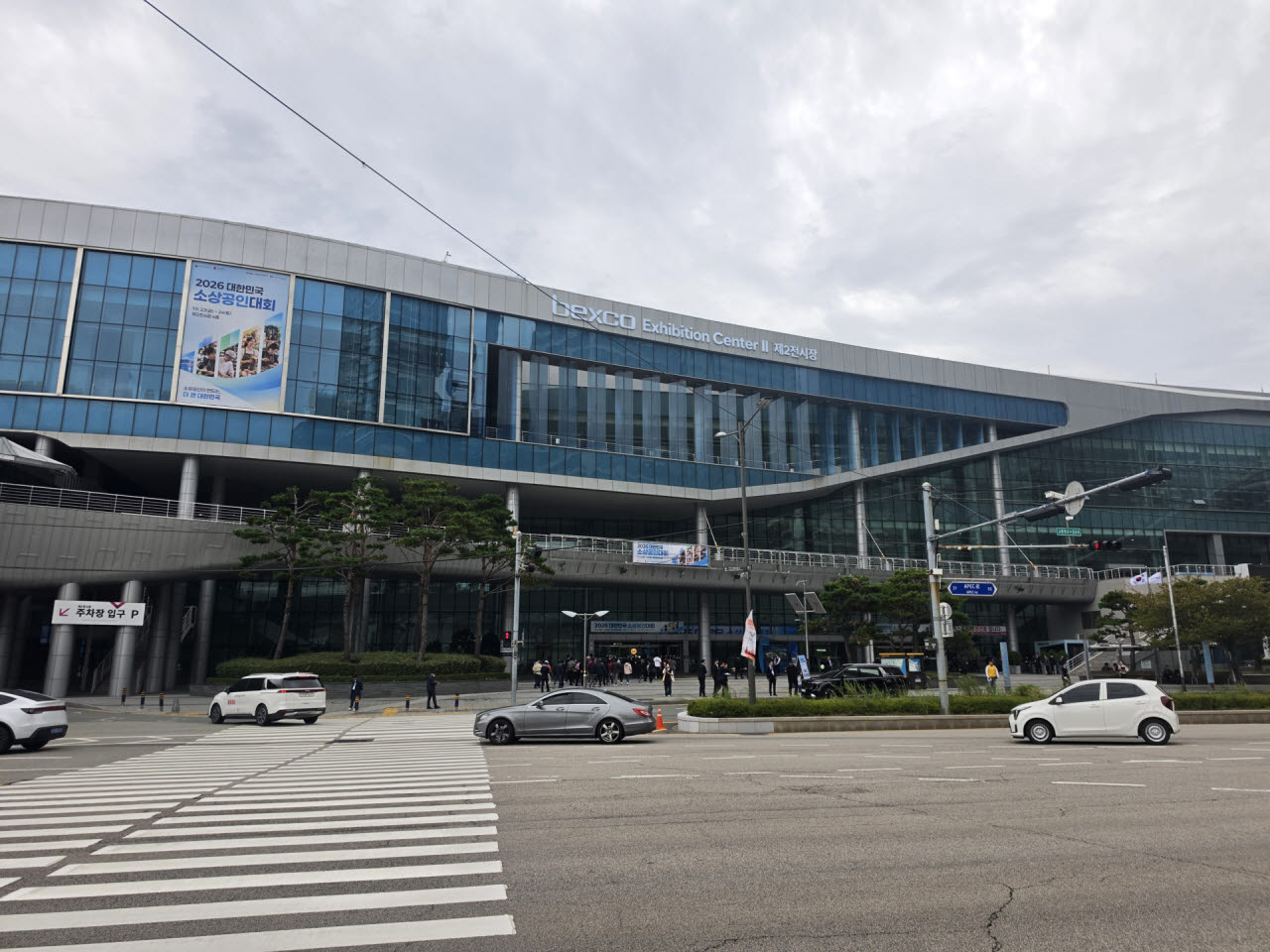 23일 소상공인대회가 부산 벡스코에서 개최되고 있다. (사진=안소현 기자)