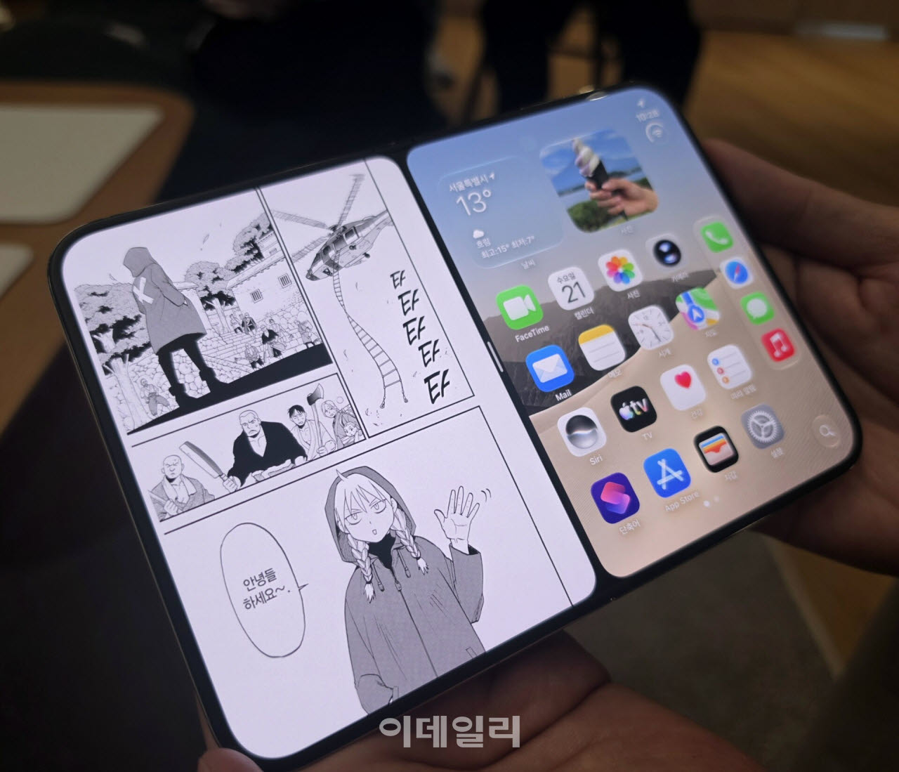 아이폰 듀오(사진=한광범 기자)