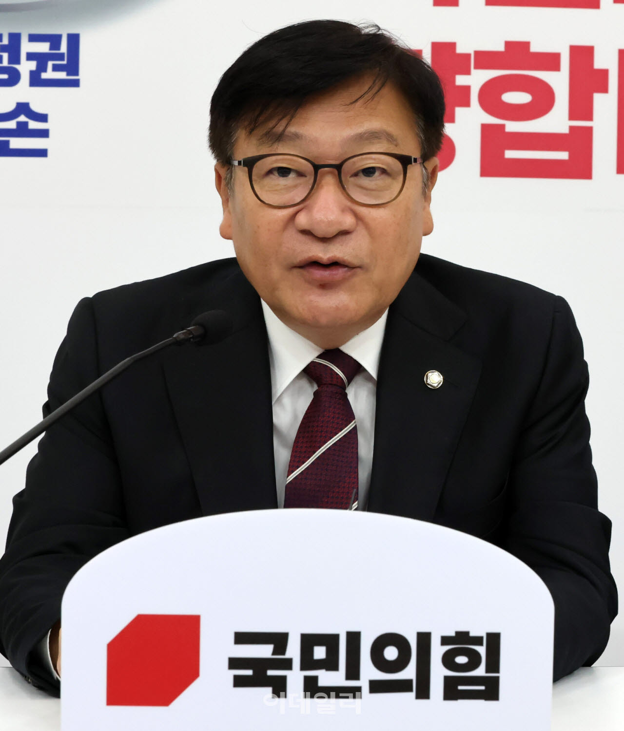[이데일리 방인권 기자] 정점식 국민의힘 원내대표가 25일 서울 여의도 국회에서 국정감사 현안 관련 기자간담회을 하고 있다.