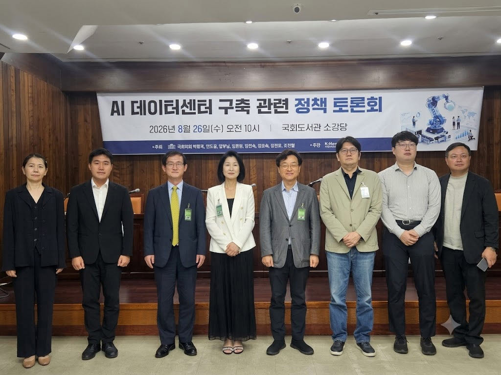 왼쪽부터 조문균 재정경제부 조세특례제도과장, 장기철 과기정통부 인공지능데이터진흥과장, 김진기 한국항공대 경영학과교수, 조영임 가천대 컴퓨터공학과 교수, 박성호 인기협 회장, 김세웅 카카오 부사장, 박성열 기후에너지환경부 전력망정책과 사무관, 이영탁 SK텔레콤 부사장. 사진=이데일리 김현아 기자