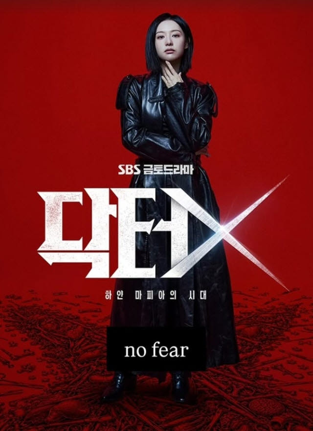 (사진=이옥규 CP SNS)