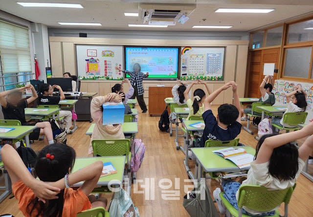 [포토] 강남구, 초등학생 '세금 이야기 교실'