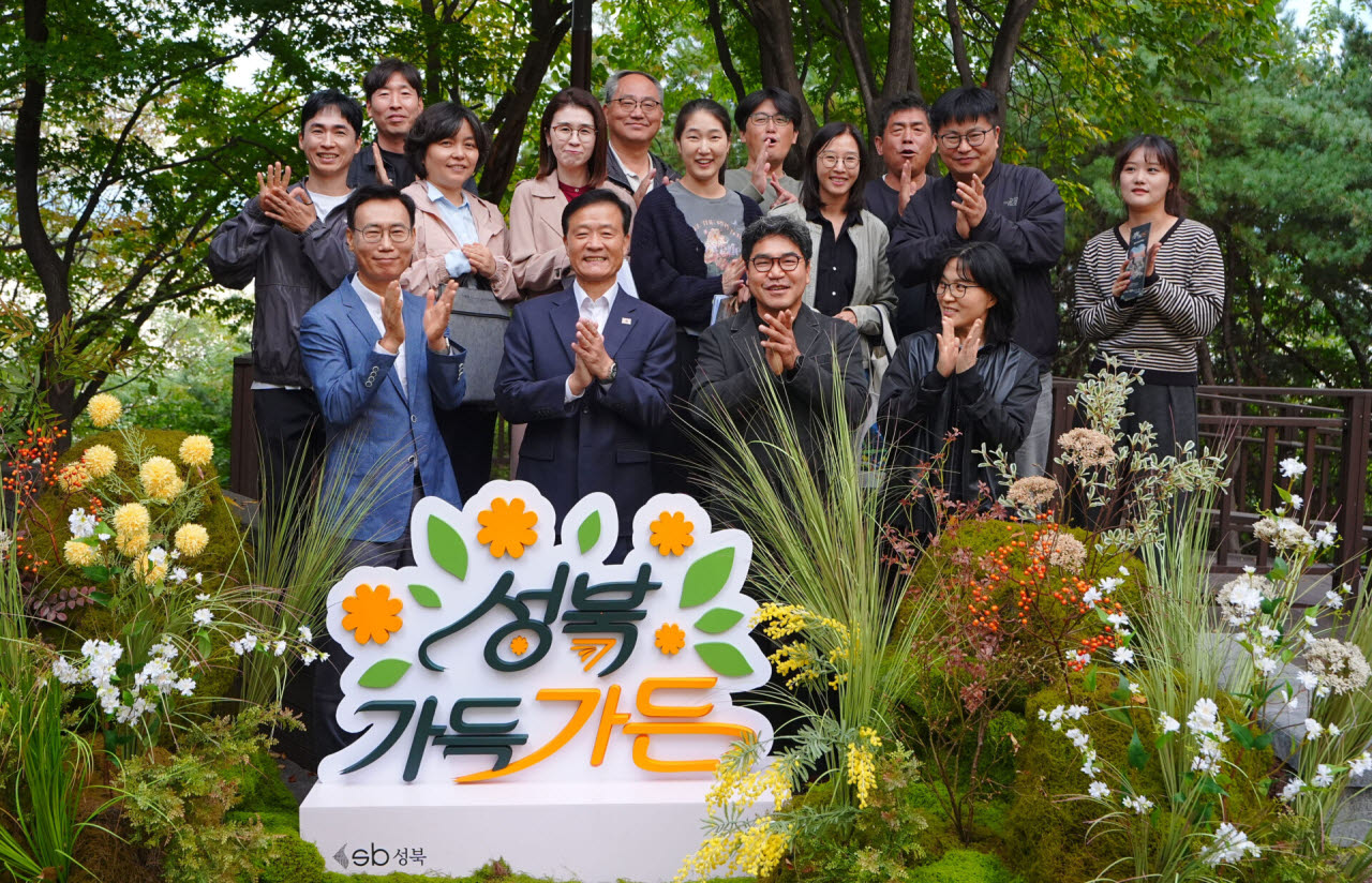 이승로(앞줄 왼쪽 두 번째) 성북구청장이 25일 정원 가족축제 ‘성북 가득가든’에 참석해 성북구 정원 사업의 주역 공원녹지과 관계자들과 기념촬영을 하고 있다. (사진=성북구)