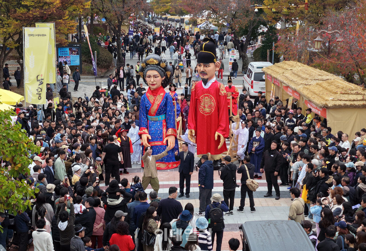 [포토] 여주오곡나루축제 퍼레이드