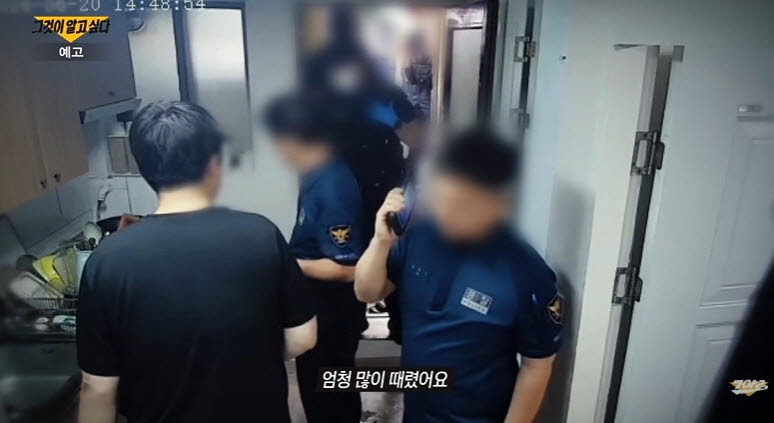 사진=유튜브 채널 '그것이 알고 싶다'