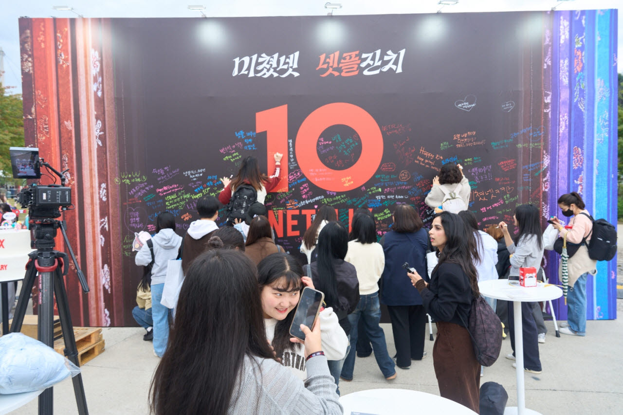 (사진=넷플릭스코리아)
