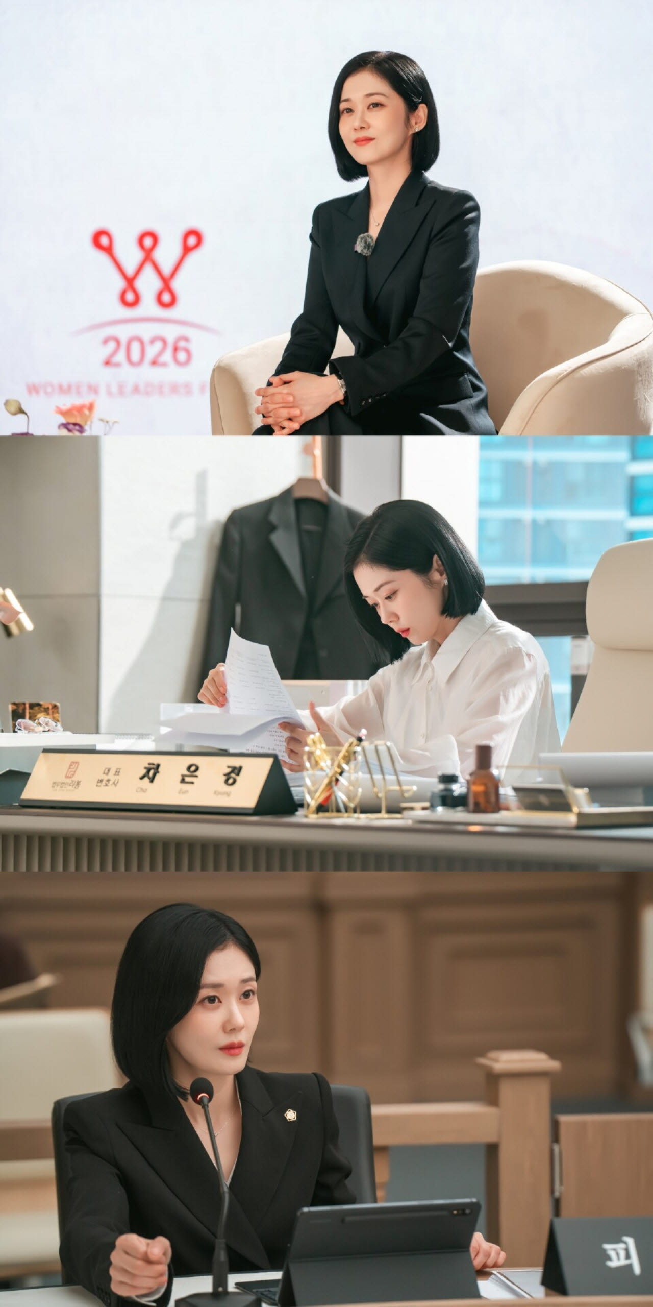 김지원 이어 장나라…'굿파트너2', 캐릭터 스틸 공개
