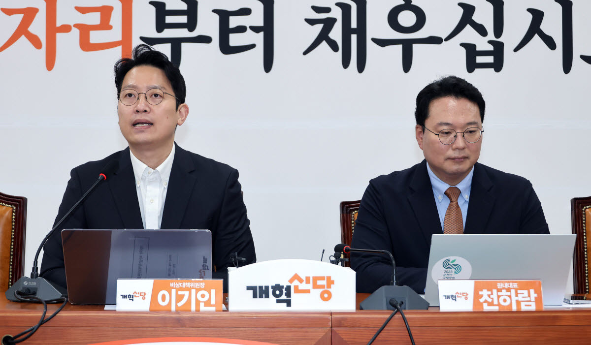 개혁신당 이기인 비상대책위원장이 26일 국회에서 열린 비상대책위원회의에서 천하람 원내대표의 지역구 출마 문제와 관련, 경기 남부 거점 전략에 함께해 달라고 공개 요청하고 있다. 천 원내대표는 순천 지역구 유지를 고수했다. (사진=연합뉴스)