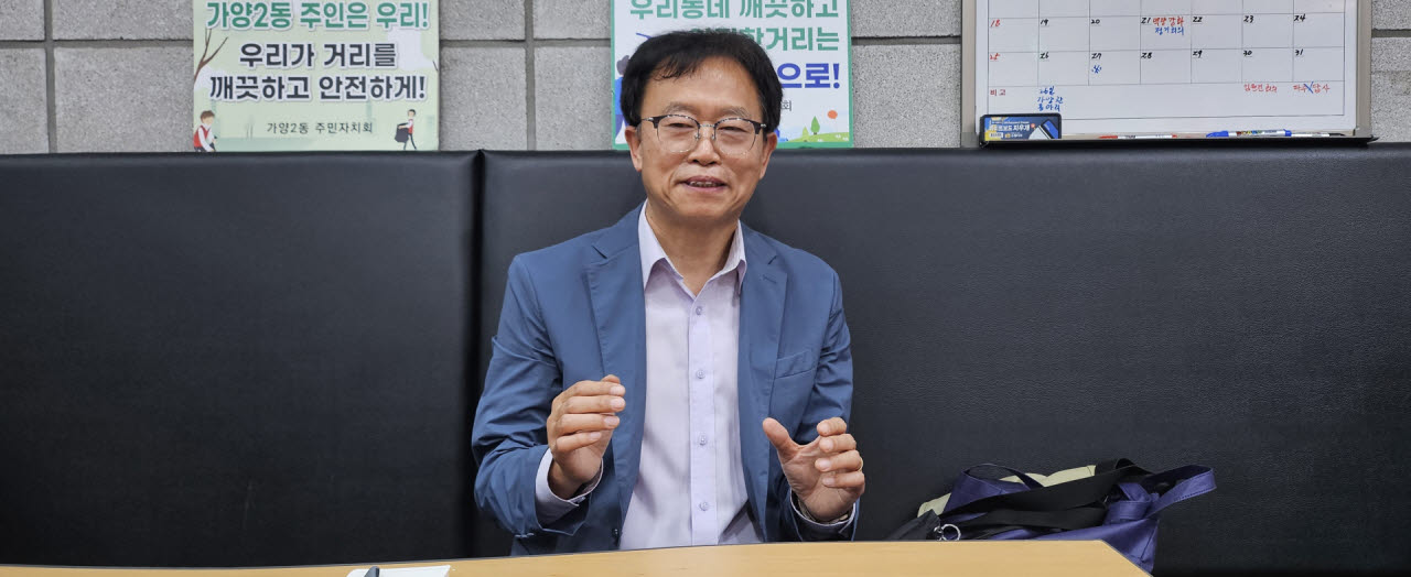 김영철 강서구 가양2동 자율방범대장이 자율방범대 활동에 대해 소개하고 있다.
