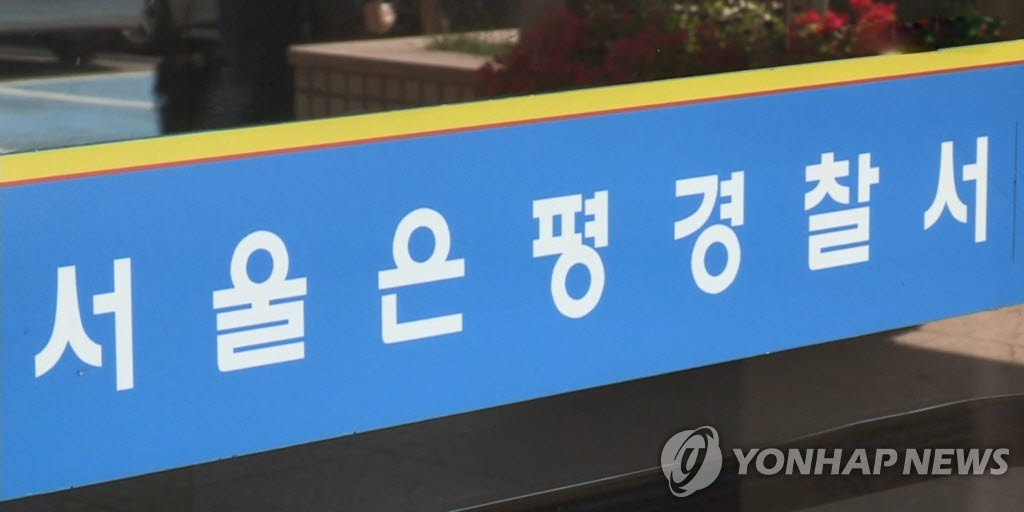 (사진= 연합뉴스)