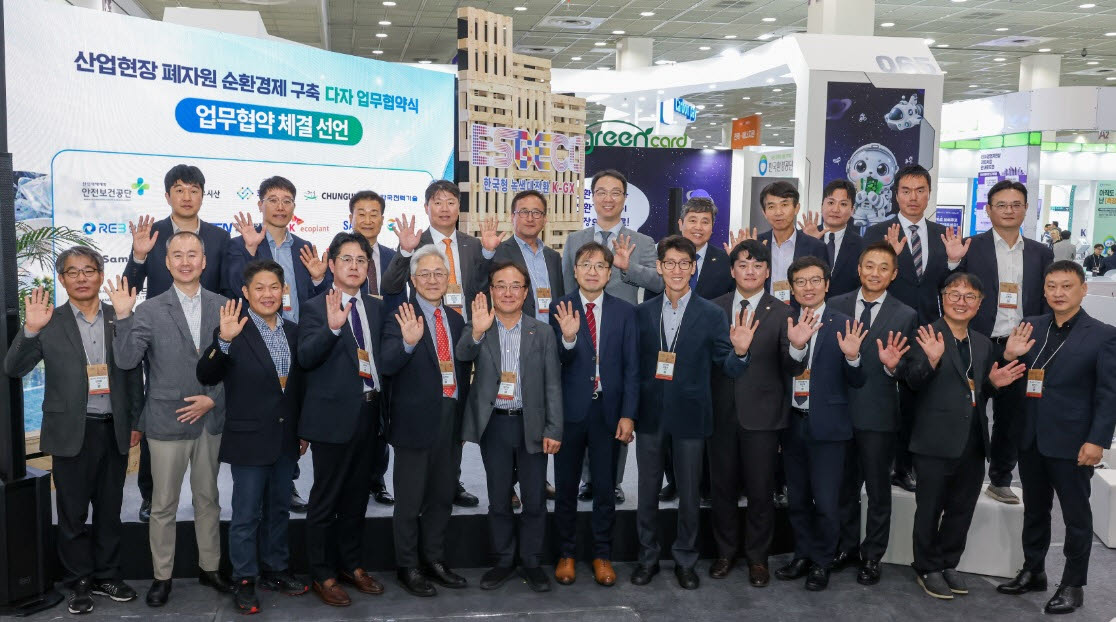 지난 21일 서울 코엑스에서 열린 ‘산업현장 폐자원 순환경제 구축 다자간 업무협약식’에서 관계자들이 기념촬영을 하고 있다. (사진=KCC)