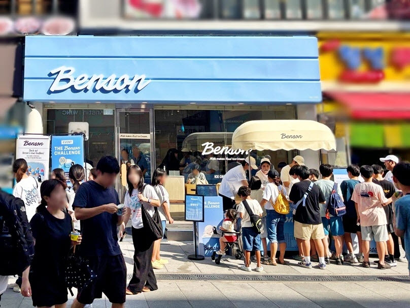 벤슨 경기 분당 서현점 전경