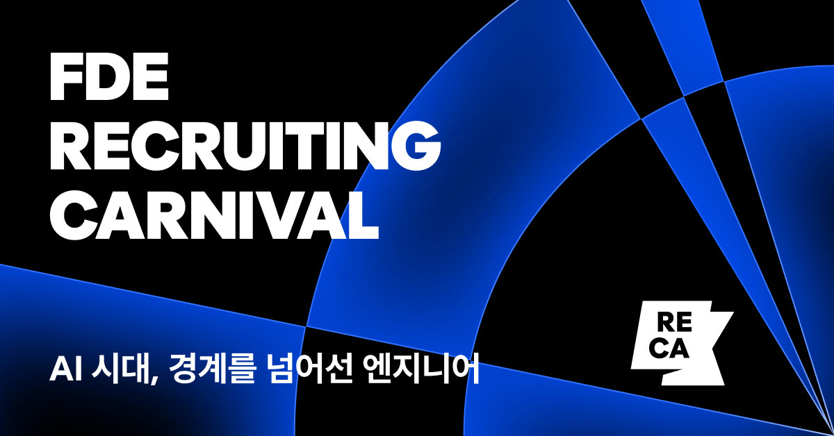 사진=원티드랩