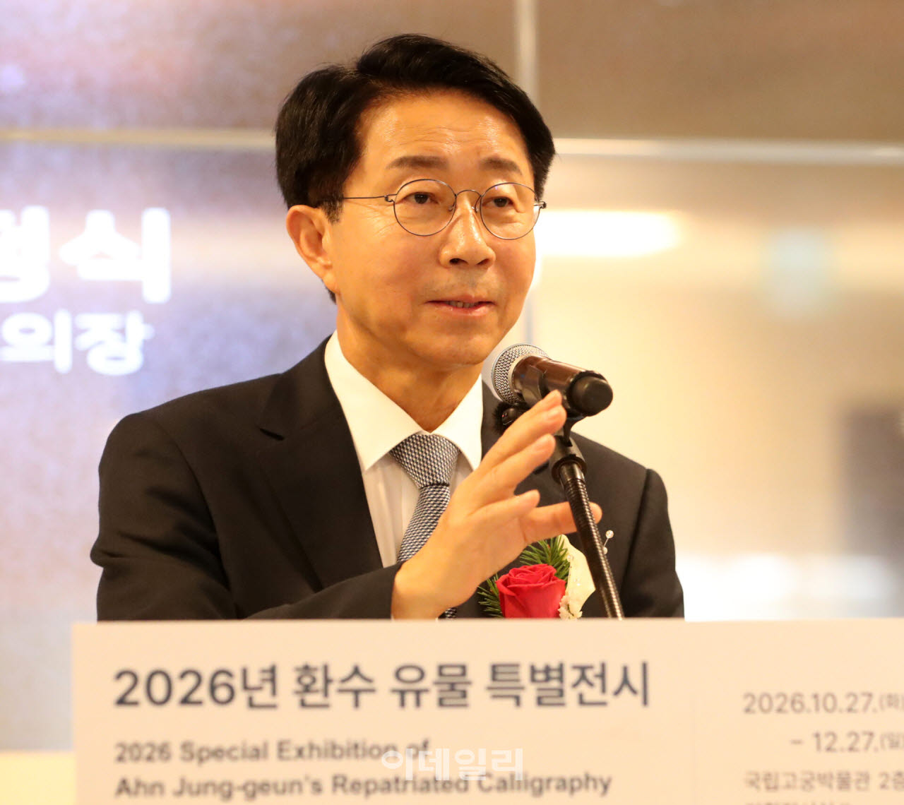 [포토] 안중근 유묵 특별전시 인사말하는 조정식 국회의장